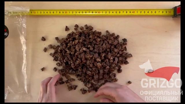 Лёгкое говяжье XXS (300 шт, 100 г) смотреть онлайн