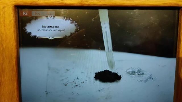 Реставрация изделий из кожи, найденных на раскопках в музее археологии "Остров-грвд Свияжск" смотреть онлайн
