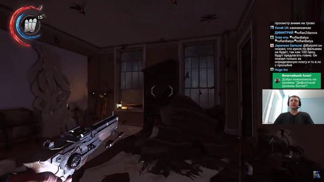 Папич играет в Dishonored 2! Я придумал систему! 50 смотреть онлайн