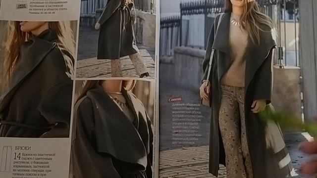 Журнал Патронес 12/2022 смотреть онлайн