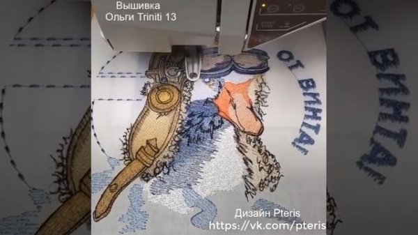 Машинная вышивка Pteris