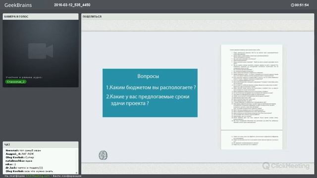 Основы веб дизайна ч 2 смотреть онлайн
