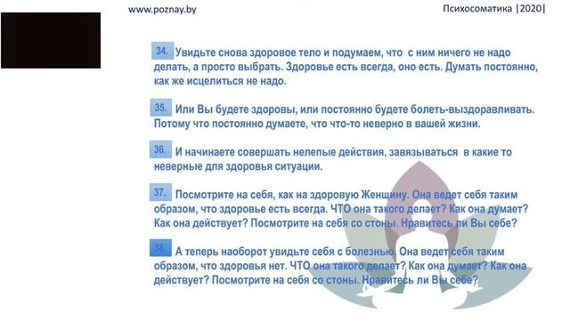 Вторая золотая 3 часть Практика Квантовое исцеление.webm смотреть онлайн