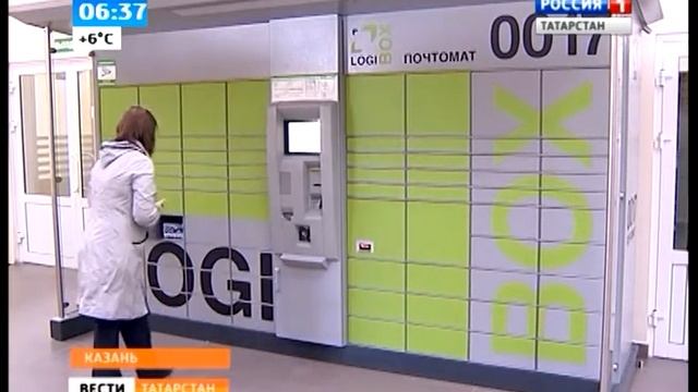 pochtomat смотреть онлайн