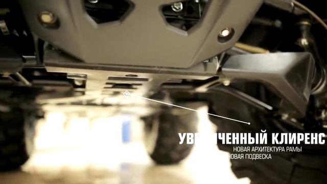 Квадроцикл CFMOTO X8 H.O. EPS смотреть онлайн