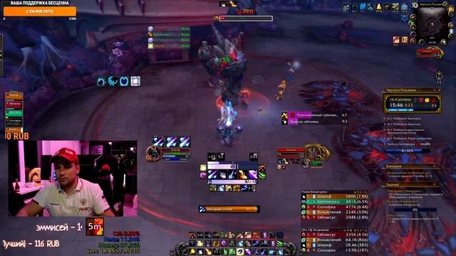 ИНТЕРЕСНЫЙ МАРШРУТ | MDI ЧЕРТОГИ ПОКАЯНИЯ | WORLD OF WARCRAFT SHADOWLANDS смотреть онлайн