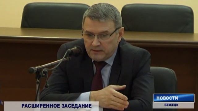 Расширенное заседание при главе Бежецкого района смотреть онлайн