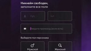 ?  КАК Активировать Промокод в Матрешка РП. Как Ввести Промокод в Матрёшка РП