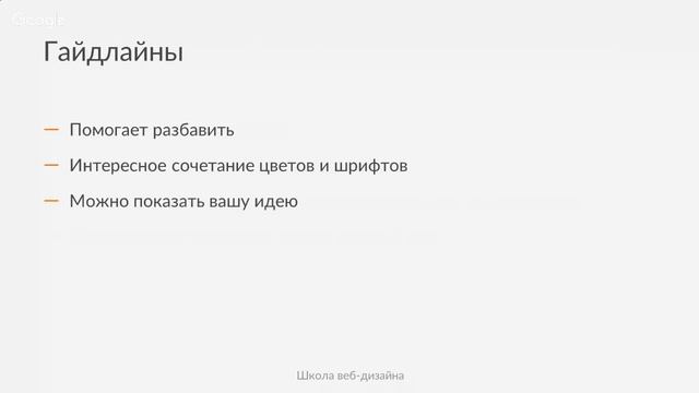 Мастер-класс: Как стать звездой Behance смотреть онлайн