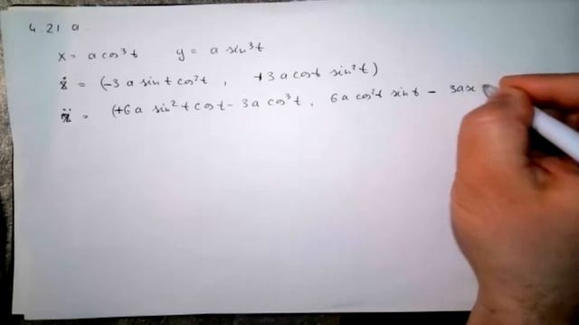 Гриневич П. Г. Семинар по дифференциальной геометрии. 9 апреля смотреть онлайн