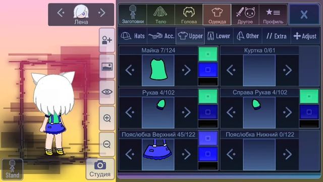 как сделать вид персонажа сзади в гача клубе смотреть онлайн