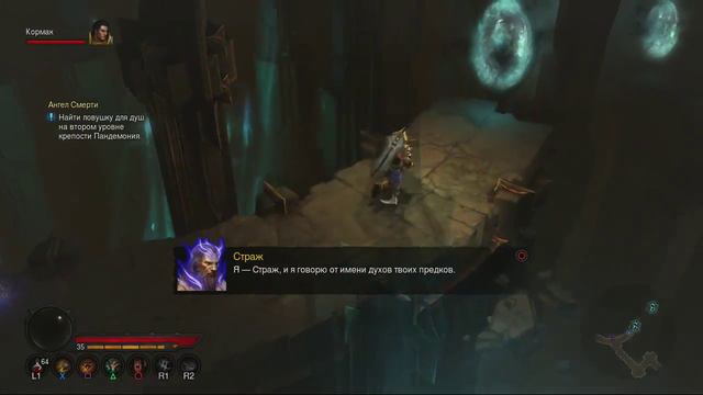 Прохождение Diablo 3 [1080p] 16 смотреть онлайн