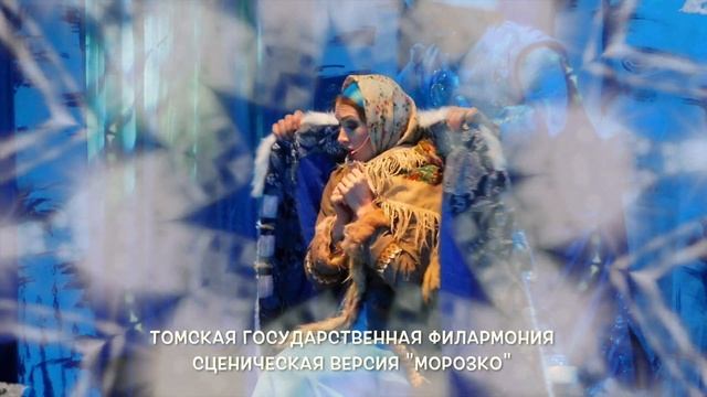 "ДВЕНАДЦАТЬ МЕСЯЦЕВ" мюзикл (В.БАСКИН - С.МАКОВСКИЙ) смотреть онлайн