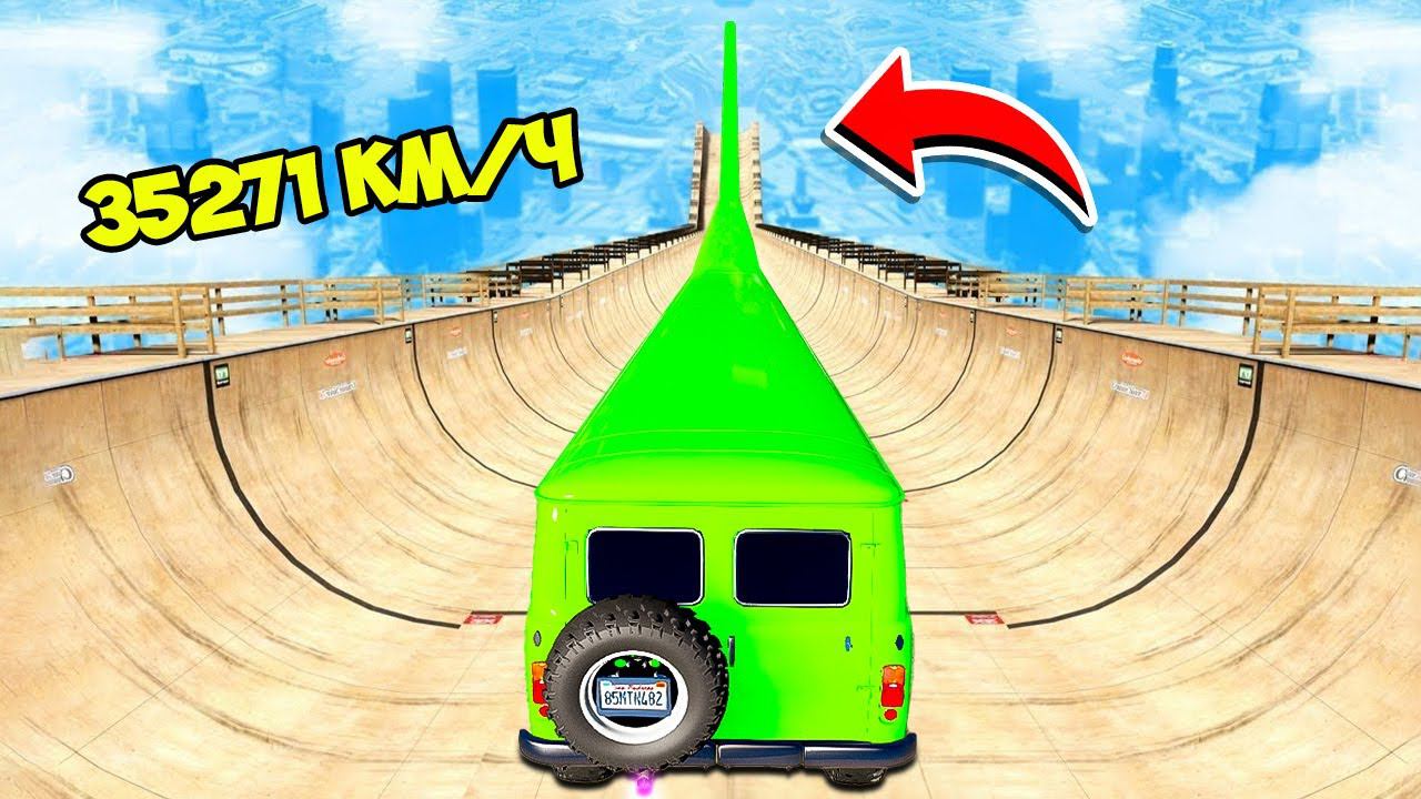 СПУСК БЕЗ ТОРМОЗОВ НА САМОМ ДЛИННОМ ЛИМУЗИНЕ УАЗ БУХАНКА ПО ТРАМПЛИНУ ГТА 5 МОДЫ МУРКА смотреть онлайн