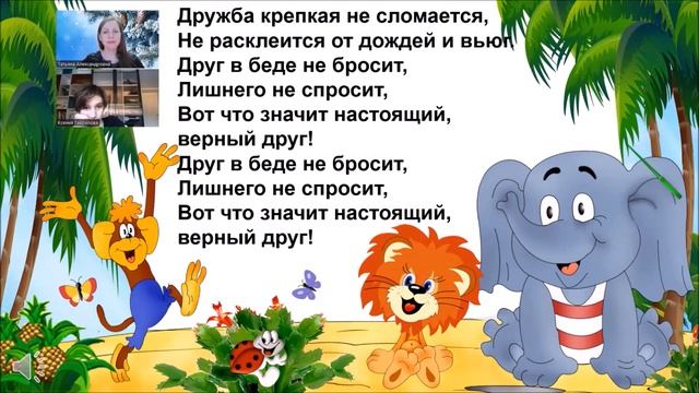 Онлайн-занятие по коррекции дислексии по методике Пятибратовой смотреть онлайн