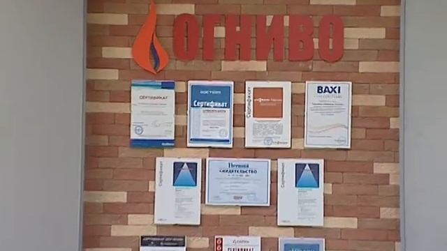 ГазТеплоСтрой смотреть онлайн