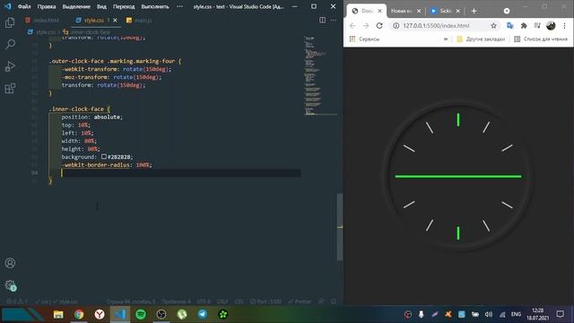 Красивые часы с помощью JavaScript | HTML | CSS смотреть онлайн