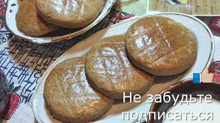 РЖАНЫЕ КОРЖИКИ по ГОСТУ. Вкусные, сладкие, очень хорошо съесть с молоком на полдник. смотреть онлайн