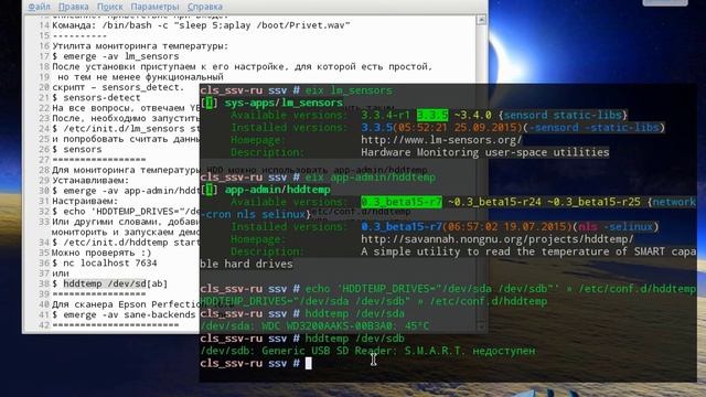 Обзор Calculate Linux Desktop 15.12 Xfce смотреть онлайн