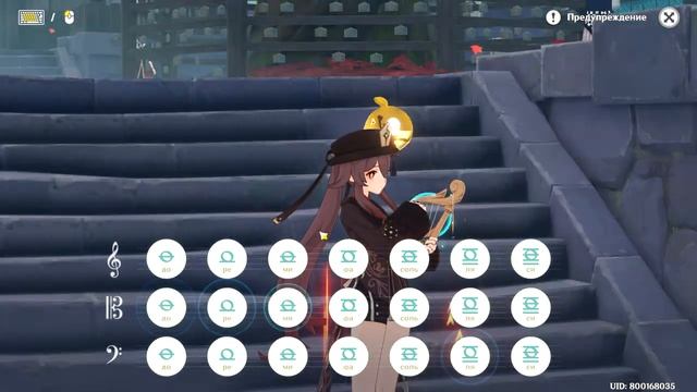 Группа крови - Кино на лире ветров | Genshin Impact смотреть онлайн