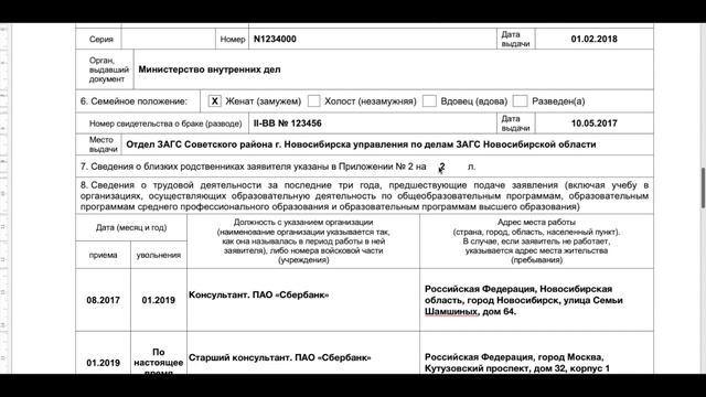 Мастерство и Смысл Жизни