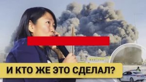 Пожар Века - сгорел склад Вайлдберис!