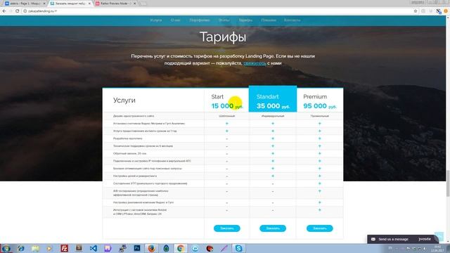 Инжиниринг бизнес процессов v1 смотреть онлайн