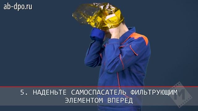 Самоспасатель _Феникс-2_ смотреть онлайн
