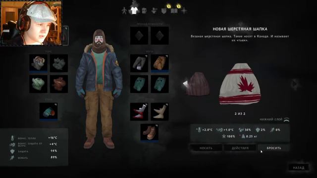 МИШКА ФРД - The Long Dark Episode 2 #2 смотреть онлайн