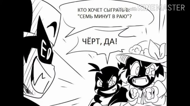 Undertale Comics Mix