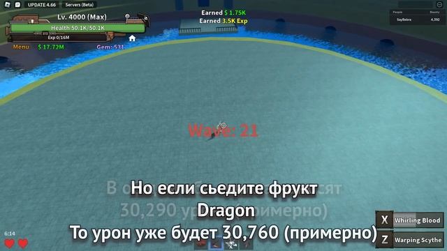 Топ 10 мечей в Roblox King Legacy смотреть онлайн