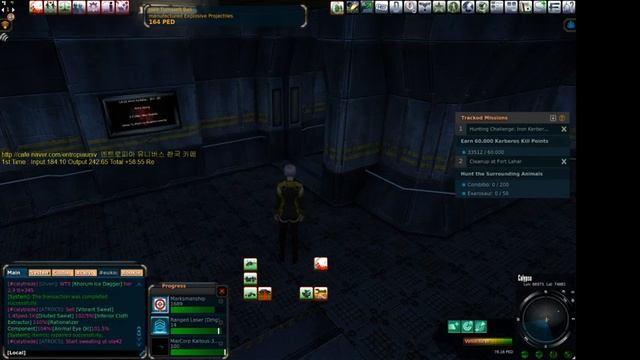 [한] Entropia Universe: Hunting Challenge - Kerberos смотреть онлайн