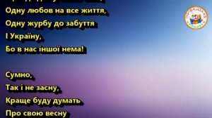 ОДНА КАЛИНА (МІНУС КАРАОКЕ) #одна_калина