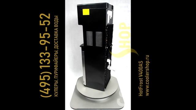 Обзор кулера для воды HotFrost V400AS смотреть онлайн