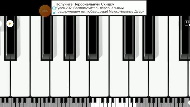 Собачий вальс на пианино смотреть онлайн