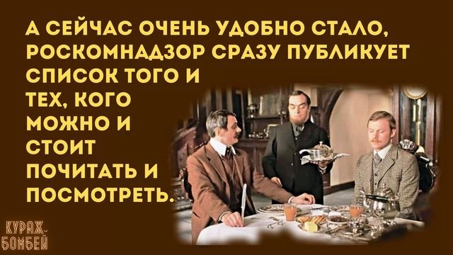 Анекдот в картинках #193 от КУРАЖ БОМБЕЙ: хвост ящерицы, Роскомнадзор и разделение труда #юмор