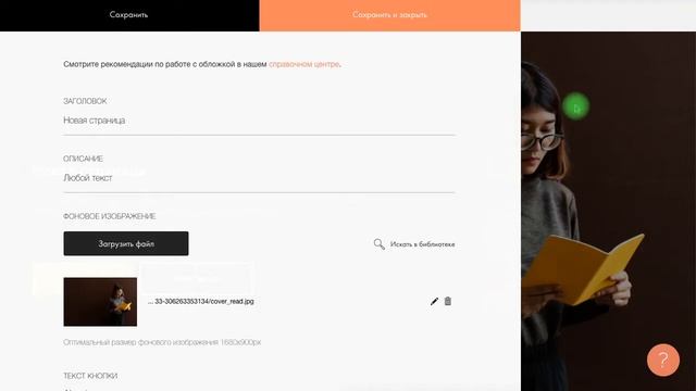 Как создать свой сайт БЕСПЛАТНО пошаговая инструкция для чайников смотреть онлайн