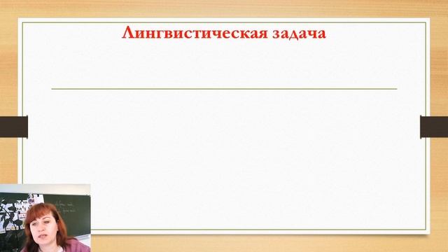 6 класс - Русский язык - Тема:правописание не с наречиями 28.03.2020 смотреть онлайн