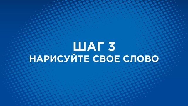 Настольная игра Испорченный телефон: правила смотреть онлайн