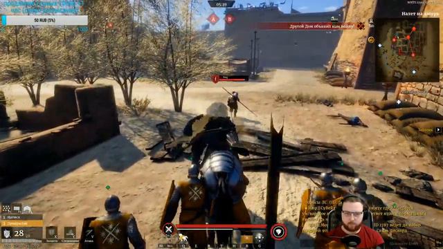 Меч и щит завоевателя ой то есть Conqueror's Blade Уровень 260+ смотреть онлайн