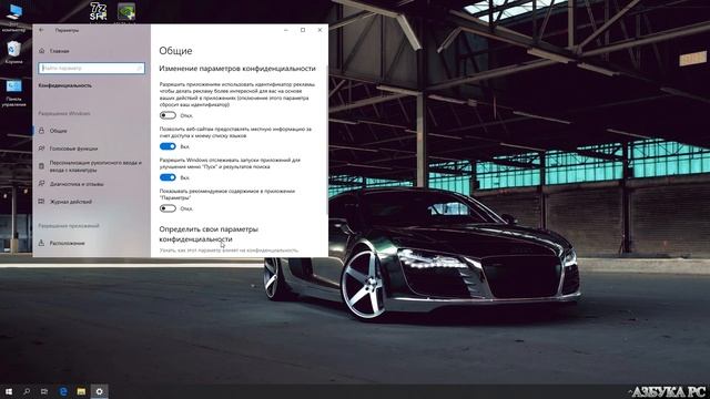 ОПТИМИЗАЦИЯ WINDOWS 10 В 2020 ГОДУ ПОВЫШАЕМ ПРОИЗВОДИТЕЛЬНОСТЬ смотреть онлайн