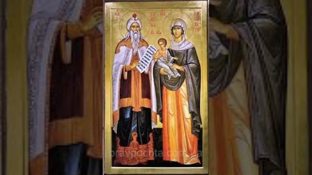 Евангелие от Луки глава 1 .