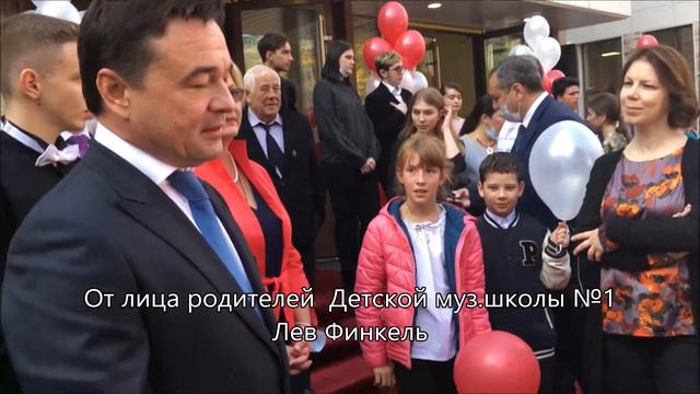 Диалоги с Губернатором Области на открытии муз.комплекса_23.09.2020 смотреть онлайн