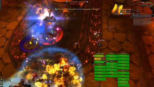 Малориак и Лунапарк смотреть онлайн