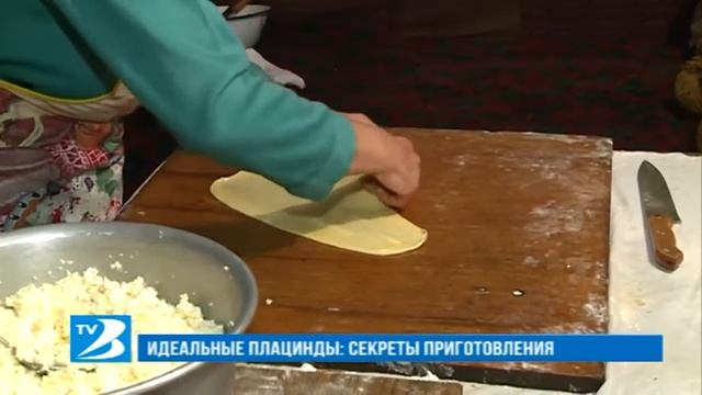Молдавские плацинты оригиальный рецепт смотреть онлайн