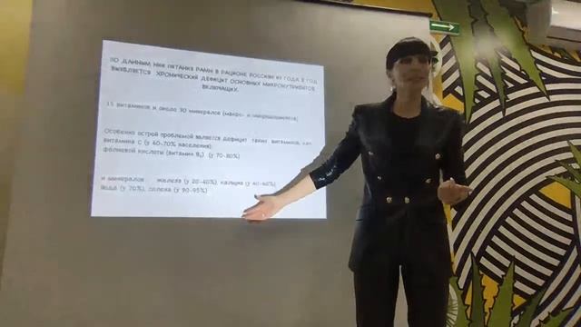 ОБЗОР БИЗНЕСА. ФОРЕВЕР ЛИВИНГ. НАТАЛЬЯ ДЕМИДОВА.