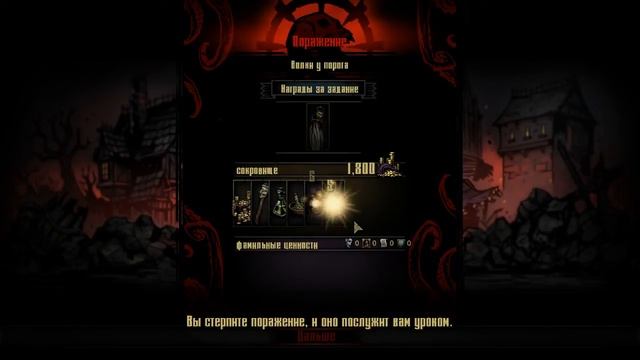 Darkest Dungeon и Freaky Awesome #1 - Не бомбит смотреть онлайн