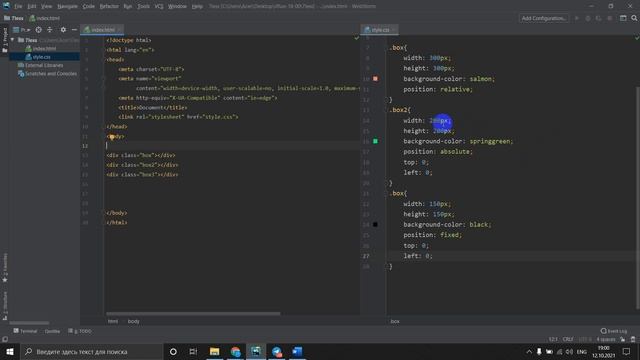 HTML/CSS - Позиционирование элементов смотреть онлайн