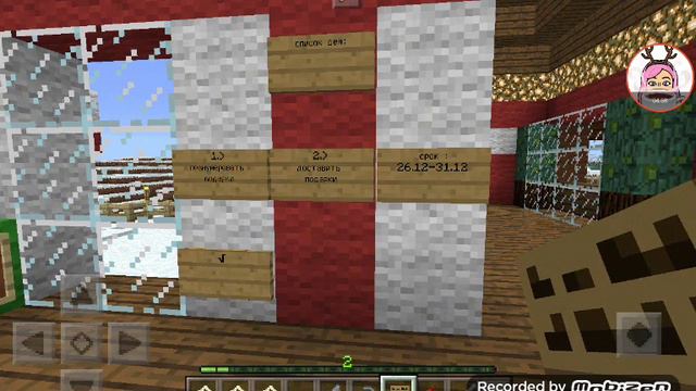 Christmas wish. #2.Помощь Санте) смотреть онлайн