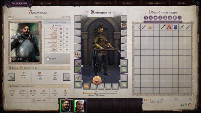 Прохождение Pathfinder: Wrath of the Righteous ⬓ Пилот смотреть онлайн